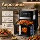 Аерогриль – мультипіч з двома ТЕНами та силіконовою формою Zepline ZP-109A 12 л 4200 Вт - изображение 1