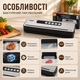 Вакуумный упаковщик RAF R.74000 110 Вт черный Бытовой вакууматор для еды Электрическая машинка для запайки пакетов Кухонное устройство для хранения продуктов - изображение 3