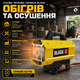 Газовая тепловая пушка BLACK обогреватель дуйка портативная мобильная для состава мастерской теплицы цеха строительства 15 кВт 320 м³ час пропан бутан с редуктором шлангом - изображение 4