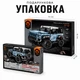 Конструктор Позашляховик джип 4x4 Land Rover на дистанційному керуванні на 503 деталі - зображення 4