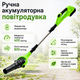 Ручная аккумуляторная воздуходувка для уборки сада, газона и двора - изображение 1