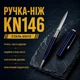 Ручка-нож 5005 сталь 65х13 складной мини нож ручка EDC туристический карманный нож для похода рыбалки Gorillas BBQ KN146 - изображение 1