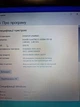Ноутбук Б-класс Sony Vaio PCG-91211M / 17.3" (1600x900) TN / Intel Core i5-2430M (2 (4) ядра по 2.4 - 3.0 GHz) / 8 GB DDR3 / 750 GB HDD / nVidia GeForce 410M, 1 GB DDR3, 64-bit / WebCam / DVD-RW б/у - изображение 15