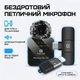 Беспроводной петличный микрофон Puluz Type-C с адаптером Lightning для смартфонов - изображение 1