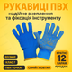 Перчатки рабочие трикотажные пвх точка антискользящие перчатки 10 р. для склада хозяйственные комплект 12 пар - изображение 1