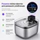 Поїлка-фонтан для котів і собак Pure Tech F-018 PRO з UVC стерилізацією, акумулятором і датчиком руху 5.5 л (Сталь) - зображення 1