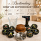 Набор для копчения коктейлей Bartending Mini Barrel со смокером «Мини-бочка» — 8 видов щепы, турбо-зажигалка, стакан 295 мл - изображение 1