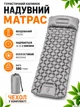 Надувной туристический матрас каремат 190х60 см со встроенным насосом легкий компактный и удобный для походов кемпинга палатки рыбалки и отдыха влагостойкий с чехлом в комплекте Серый - изображение 1