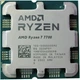 Процессор AMD Ryzen 7 7700 (100-000000592) - изображение 1