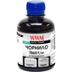 Чернила WWM Epson WorkForce Pro WF-M5690/WF-M5190 200г Black pigm. (T8651/BP) - изображение 2