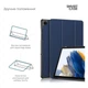 Чохол до планшета Armorstandart Smart Case Samsung Galaxy Tab A9+ Blue (ARM70989) - зображення 5
