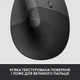 Мишка Logitech Lift Vertical Ergonomic Wireless/Bluetooth for Business Graphite (910-006494) - зображення 4