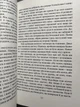 Комплект книг: Дневник памяти + Спеши любить. Николас Спаркс - изображение 2