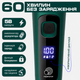 Електробритва чоловіча 4 в 1 Shaver 9D акумуляторна, тример для бороди та скронь, бритва для носа, водонепроникна, LCD-дисплей, зелена - изображение 6