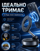Держатель для телефона Vacuum Magnetic К-007 магнитный для android и iPhone смартфона - изображение 1