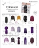 Журнал Burda Style №9 2026 - изображение 6
