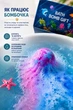 Дитячі бомбочки для ванни BATH BOMB GIFT, 12 шт, з іграшками-сюрпризами, шипучі, морська тематика, 720 г - зображення 3
