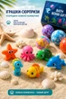 Дитячі бомбочки для ванни BATH BOMB GIFT, 12 шт, з іграшками-сюрпризами, шипучі, морська тематика, 720 г - зображення 4
