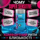 Ультратонкі презервативи ONE Super Sensitive з посиленою змазкою, гладкі латексні кондоми-контрацептиви Sensatex стандартного розміру 53 мм, 12 шт. у подарунковому тубусі - зображення 4