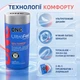 Ультратонкі презервативи ONE UltraFeel 2-in-1 з додатковим лубрикантом на водній основі 2 мл, латексні контрацептиви стандартного розміру 54 мм, 10 шт. у подарунковому тубусі - зображення 2