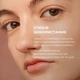 Набор для защиты кожи и борьбы с акне ночью: Сыворотка, Крем Hillary K-11-243 - изображение 13