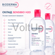 Мицеллярный лосьон Bioderma Sensibio H2O для чувствительной кожи 1 л 2×500 мл для снятия макияжа - изображение 3