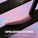 Тушь для создания объема и удлинения Maybelline New York Lash Sensational Sky High Cosmic Black (7.2 мл) - изображение 2