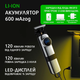 Машинка для стрижки волос USB мощность 5 Вт Earldom ET-HC07 - изображение 9