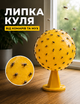 Липкая пуля от мух и комаров (Липкая ловушка от насекомых) - изображение 1