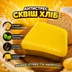 Антистрес сквіш хліб з ароматом випічки - зображення 1