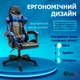 Крісло ігрове GAMING CHAIR G-001 колір чорний/синій - зображення 5