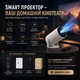 Smart проєктор Full HD 1080p з Wi-Fi, автофокусом, корекцією трапеції та пультом, до 130″, білий - зображення 4