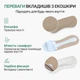 М'які вкладиші зі штучної шкіри з латексною вставкою від натирання п'ят та мозолів для взуття, розмір 10х3.5см, Слонова кістка , K-23 №2 - зображення 2