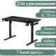 Стіл Mealux PowerDesk Lite XL Black (арт. EVO-202 Lite B/B) - зображення 1