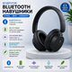 Беспроводные наушники Baseus Bowie D05 Bluetooth накладные наушники с микрофоном Серые (Grey) - изображение 4