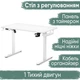 Стіл Mealux PowerDesk Lite White з електрорегулюванням висоти (арт. EVO-201 Lite W/W) - зображення 1