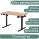 Стіл Mealux PowerDesk Lite Mahogany з електрорегулюванням висоти (арт. EVO-201 Lite Mahogany/B) - изображение 1