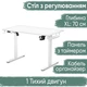 Стіл Mealux PowerDesk Lite XL White (арт. EVO-202 Lite W/W) - зображення 1