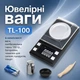 Ювелирные весы TL-100 100g/0.001g - изображение 1
