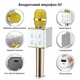 Микрофон-динамик Q-7 Wireless 2в1 беспроводной Gold (MX-10765) - изображение 3