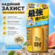 Сонцезахисне молочко для обличчя та тіла OMI Sun Bears Active Protect Milk SPF50+ PA++++ 30 мл — водостійкий японський захист - изображение 1