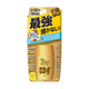 Сонцезахисне молочко для обличчя та тіла OMI Sun Bears Active Protect Milk SPF50+ PA++++ 30 мл — водостійкий японський захист - изображение 2