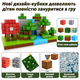 Магнитный конструктор Minecraft 100 шт по игре Майнкрафт Кирпичный дом Mk001002 - изображение 8