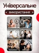 Кільцева LED лампа 33 см Ring Light зі штативом 210 см та тримачем для телефону професійне кільцеве селфі світло з регулюванням яскравості і колірної температури 3 режими для блогера візажиста б'юті-майстра фото і відеозйомки Тік Ток - зображення 5