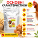 Повышение несучьсти Chicken Active Для курей-несучек, 200 г Кормовая добавка для курей несучек - изображение 7