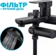 Фильтр для душа DROP PURE-BOX/SLIM-MAX-B с витамином С и нормализацией pH 12 слоев - изображение 2