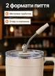 Кружка-термос Coffee and Tea 480 мл с трубочкой и двойным открыванием крышки нержавеющая сталь низкая форма высота 10 см влезает в подстаканник авто на работу и в офис кофе с собой Белая - изображение 3