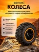 Джип на радиоуправлении для детей машина на радиоуправлении игрушка детская машинки на пульте управления аккумуляторная с подсветкой камерой пультом - изображение 8