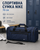 Сумка Nike синяя 70 см - спортивная дорожная для спортзала с отделениями на молнии и плечевым ремнем - изображение 3