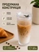 Стакан для напитков из рельефного стекла с крышкой и трубочкой Vintage 600 мл (прозрачный) - изображение 3